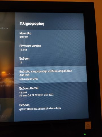 sdstb01eontvbox.jpg