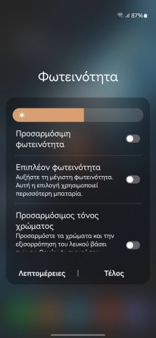 Screenshot_20240409_140026_One UI Home.jpg