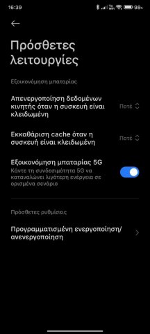 Screenshot_2024-04-14-16-39-14-277_com.miui.securitycenter.jpg