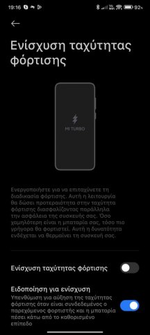 Screenshot_2024-04-14-19-16-55-759_com.miui.securitycenter.jpg