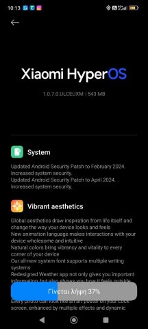 Screenshot_2024-04-15-10-13-18-141_com.android.updater.jpg
