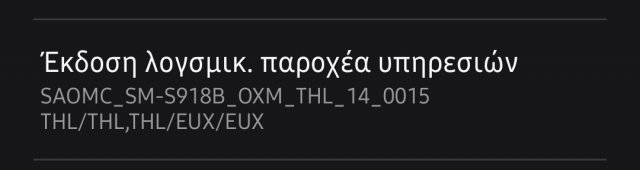 SmartSelect_20240518_203959_Settings.jpg
