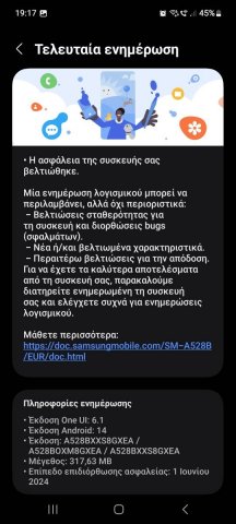 Screenshot_20240625_191755_Software update.jpg