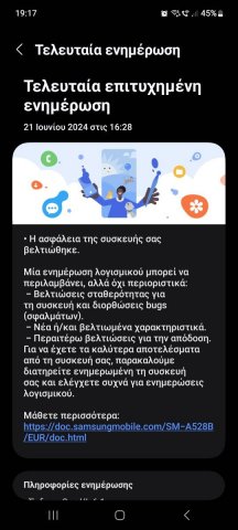 Screenshot_20240625_191752_Software update.jpg