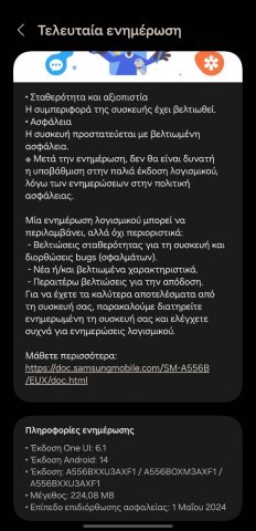 Screenshot_20240625_100457_Software update.jpg