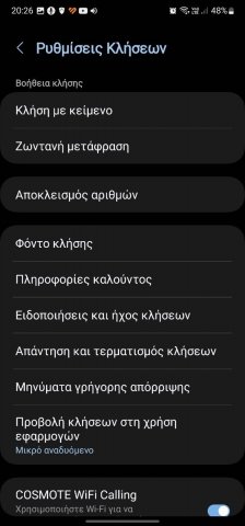 Screenshot_20240616_202613_Call settings.jpg
