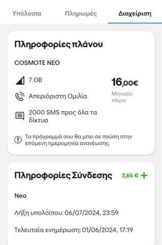 Screenshot_2024-06-01-17-20-35-40_f366175fd211a9b31eaf788c453d42dc.jpg