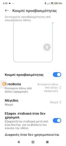 εικόνα_Viber_2024-07-01_06-39-38-307.jpg