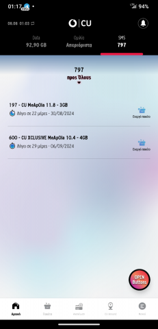 Screenshot_20240808-011730_My CU.png