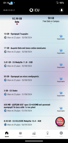 Screenshot_20240808-011645_My CU.png