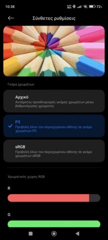 Screenshot_2024-08-13-10-38-04-222_com.xiaomi.misettings.jpg