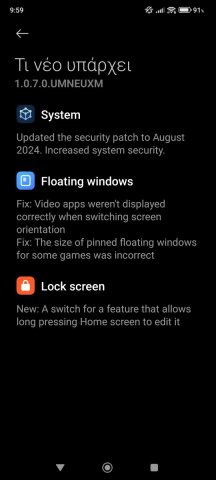 Screenshot_2024-08-27-09-59-06-991_com.android.updater.jpg
