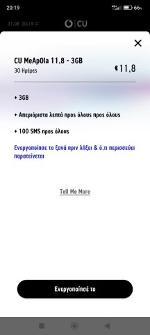 Screenshot_2024-08-31-20-19-31-126_gr.mobile.vodafone.jpg