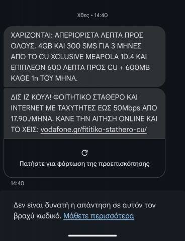 Screenshot_20240808-011523_Messages.png