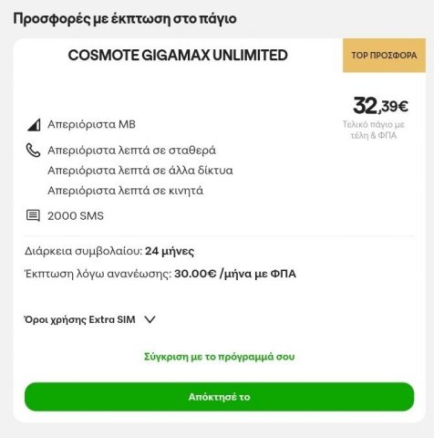 Screenshot_20240915_125026_Chrome.thumb.jpg.dcca5d2f5f24cfdb6bcf390080e99e04.jpg