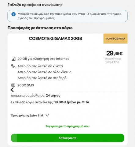 Screenshot_20240915_125540_Chrome.thumb.jpg.0310d55f9fae2985f2f3a009b898cec3.jpg
