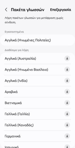 Screenshot_20240917_172837_Settings.jpg