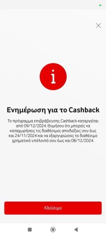 Screenshot_2024-11-05-22-31-41-782_com.myvodafone.android.jpg