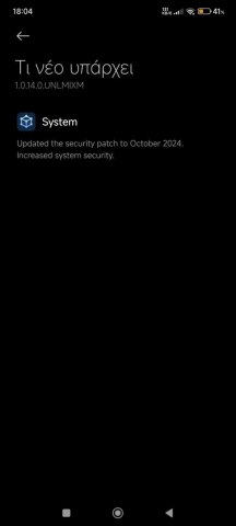 Screenshot_2024-11-19-18-04-47-496_com.android.updater.jpg