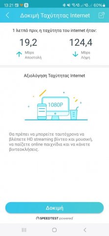 Screenshot_20241120_132102_Tether.jpg