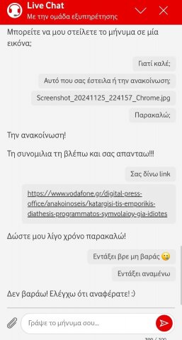 Screenshot_20241125_224559_Chrome.thumb.jpg.6ccdfbae44368f3ab02e988a2e9424af.jpg