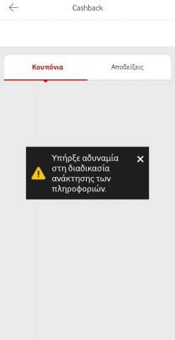 1802037804_Screenshot_20241208_MyVodafone.thumb.jpg.bdd6e55f3ff0db4ed28f72d0001dd093.jpg