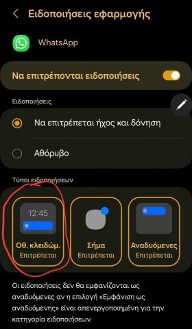 Screenshot_20241230_082105_Settings.jpg
