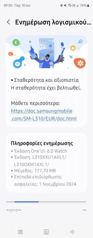 Screenshot_20250110_093033_Galaxy Watch7 Manager.jpg