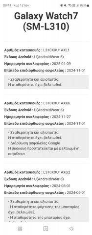 Screenshot_20250112_084103_Samsung Internet.jpg