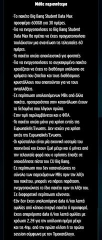 Screenshot_20250122_130848_CU Big Bang.jpg