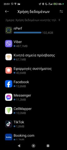 Screenshot_2025-01-02-23-51-46-916_com_miui.securitycenter.thumb.jpg.e283391d45f3fd92778f018907f62211.jpg