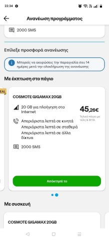 Screenshot_2025-01-19-22-34-38-08_f366175fd211a9b31eaf788c453d42dc.jpg