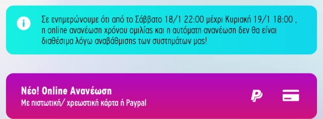 Screenshot_20250118-183931.png