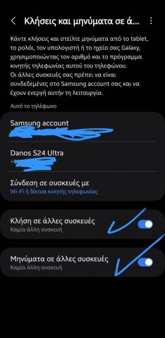 Screenshot_20250221_210316_Call & text on other devices.jpg