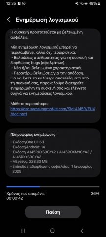 Screenshot_20250205_123524_Software update.jpg