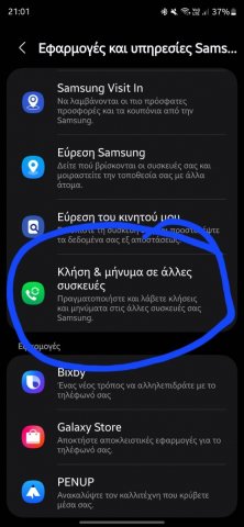 Screenshot_20250221_210157_Samsung account.jpg