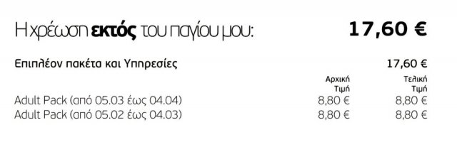 Screenshot_20250308_111327_Adobe Acrobat.jpg