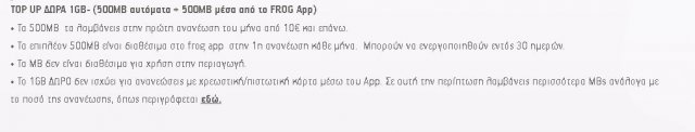 Στιγμιότυπο οθόνης 2025-03-12 154457.jpg