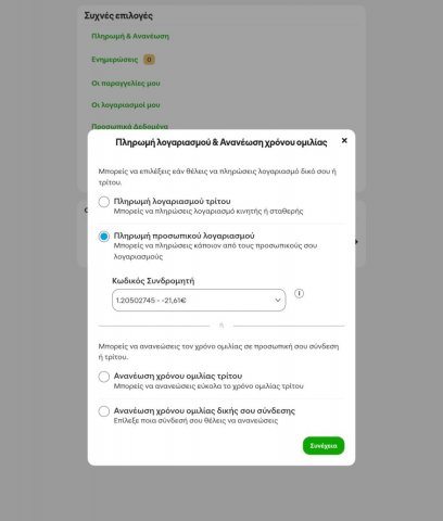 Screenshot_20250328_101314_Chrome.jpg
