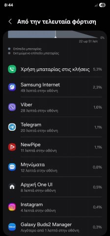 Screenshot_20250418_084415_Device care.jpg