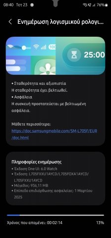 Screenshot_20250423_084006_Galaxy Watch7 Manager.jpg