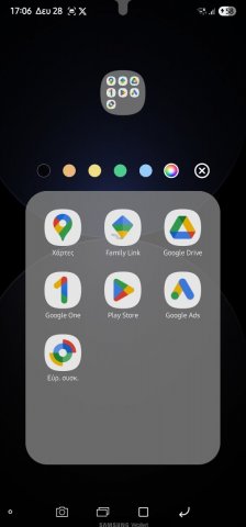 Screenshot_20250428_170630_One UI Home.jpg