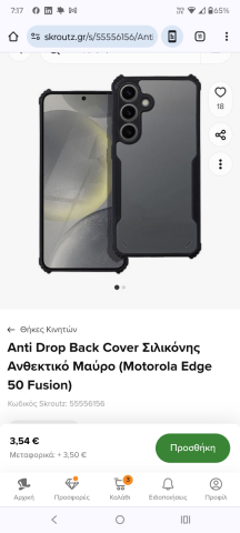 Screenshot_20250412-191753_Chrome.png