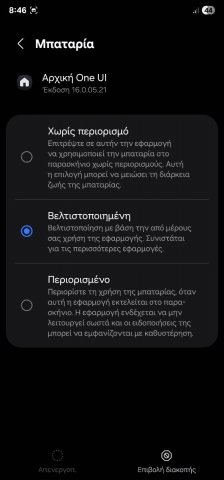 Screenshot_20250418_084613_Settings.jpg