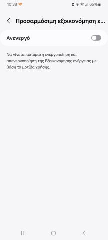1544527602_Screenshot_20250522_103850_Devicecare.thumb.jpg.912ec614ce3a8c102535e22e4f80c1a3.jpg