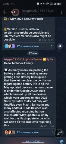 Screenshot_2025-05-27-21-02-57-59_82c2b94334496b2dcb6a8708ac4aa2b9.jpg