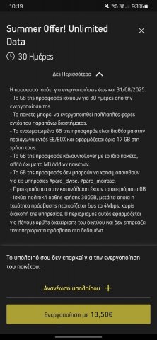1719754841_Screenshot_20250603_101914_WHATSUP.thumb.jpg.af539a3781a0386aed353b53d4fa0043.jpg