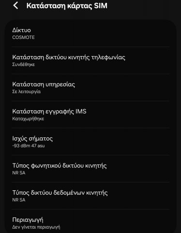 Screenshot_20250613_142255_Settings.jpg