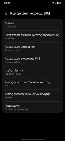 Screenshot_20250617_002505_Settings.jpg