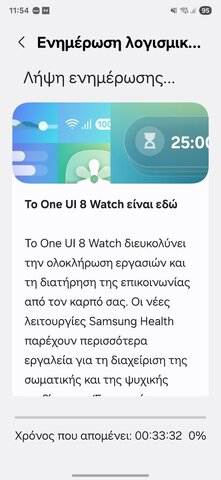 Screenshot_20250724_115443_Galaxy Watch7 Manager.jpg